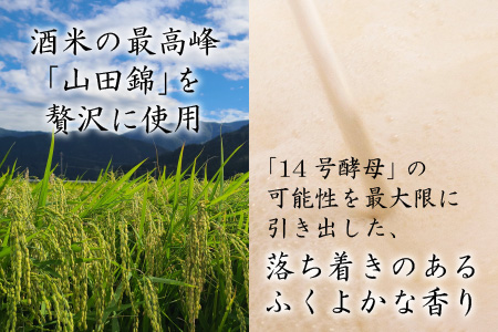 【金賞 W受賞】日本酒 花垣 七右衛門 純米大吟醸 720ml×1本[A-036007]