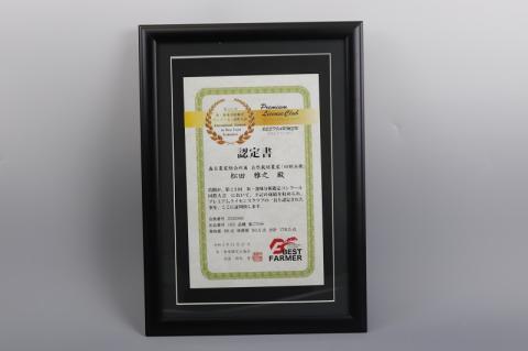 【先行予約】【令和7年産 新米】ベストファーマー 自然栽培農家「四郎兵衛」の お米 姫ごのみ 5kg 玄米 無農薬 無肥料 無除草剤 による 自然栽培米