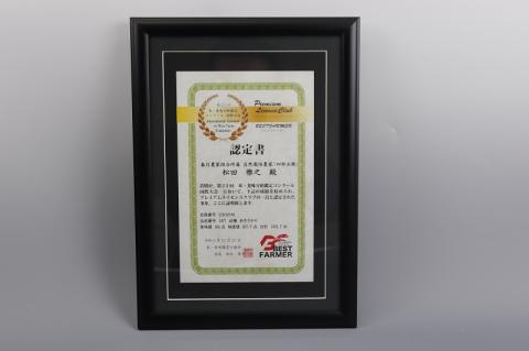 【令和4年産】【限定6個】ベストファーマー 自然栽培農家 「四郎兵衛」の お米 あきさかり 10kg 精米 無農薬 無肥料