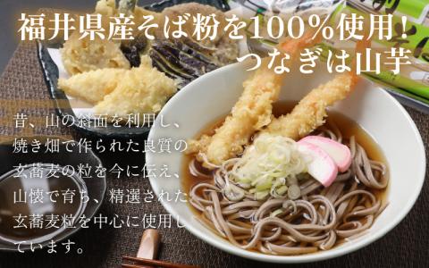 石塚七左ェ門商店の越前そばとお餅のセット