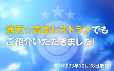 【満天☆青空レストランでご紹介】【年内出荷】上田農園 上庄特産さといも 3kg【10月下旬～順次発送】