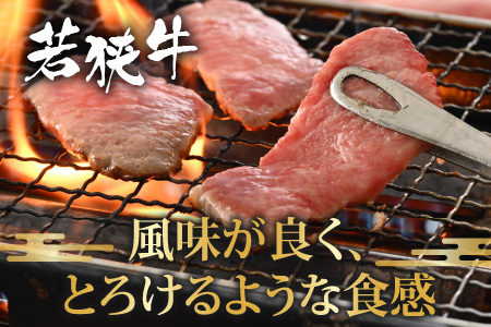 【福井のブランド牛肉＆ブランド豚肉】若狭牛と荒島ポーク 焼き肉セット 650g | 国産 食べ比べ 4等級以上 焼肉 「奇跡の豚」 お取り寄せ 冷凍 小分け 送料無料[B-054002]