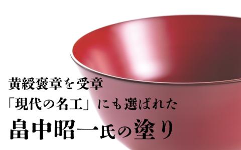 越前漆器　木製本漆塗　ケヤキの麺鉢（朱塗）