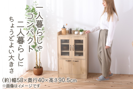 【３色から選べる】【完成品】 キッチン収納 ミニカップボード ロータイプ 高さ90cm（グリーン）