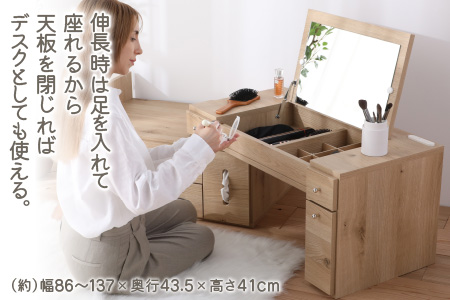 【2色から選べる】【完成品】デスクにもなる伸縮ドレッサー 2口 コンセント付 幅86～137cm（ホワイト）