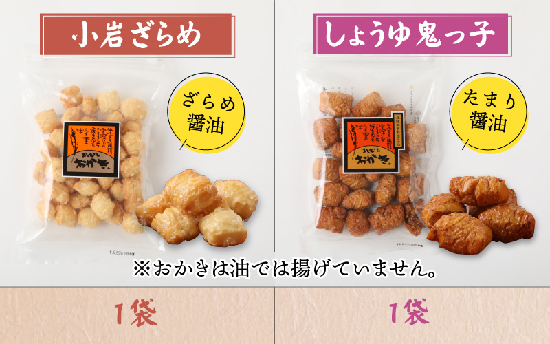 【大本山永平寺御用達】よしむらおかき 米どころ越前 6種セットB[A-054023]