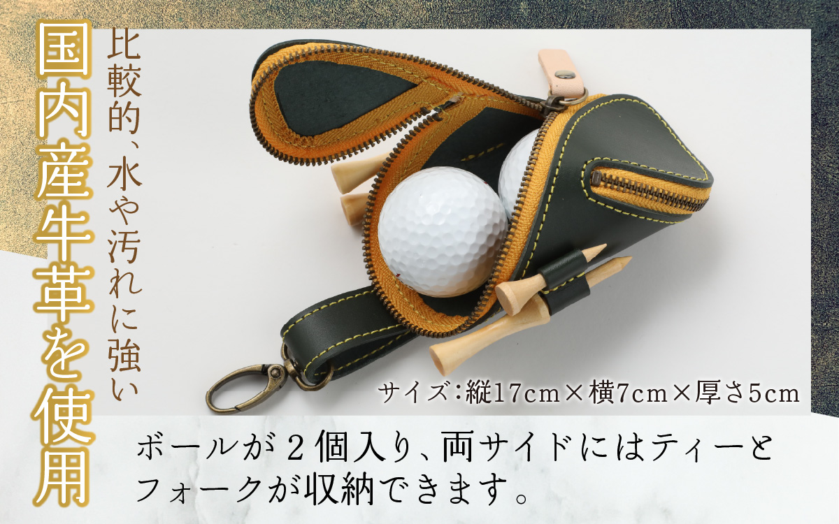 【6色から選べる】本革ゴルフボールケース 螺旋 白 (紐・青)【イニシャル名入れ対応】【父の日】