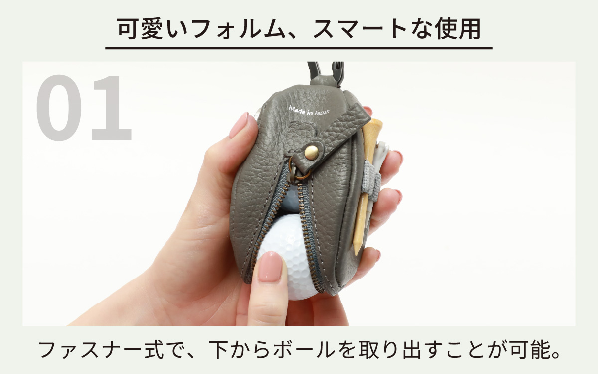 ぷっくりとしたゴルフボールケース・黒