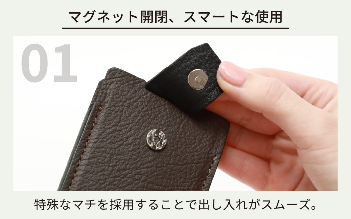 スマート名刺入れ「粋」・グレー