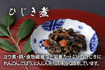 名水の里越前大野の「田舎のお惣菜詰め合わせ」3種 4袋セット [A-011024]