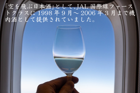 花垣　特撰大吟醸　720ml [A-036003]