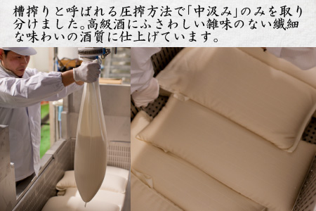 日本酒 花垣 超特撰 大吟醸 1.8L [C-036001]