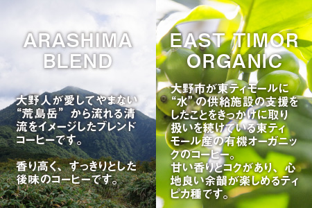 モモンガコーヒーオリジナルドリップバッグ　3種セット[A-032001]