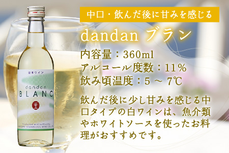 レギュラーワイン ハーフ 3本セット 飲み比べ[A-021003]