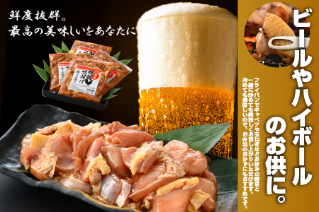 焼肉用 国産 味付け親鶏 純けい 1.6kg（400g×4パック）