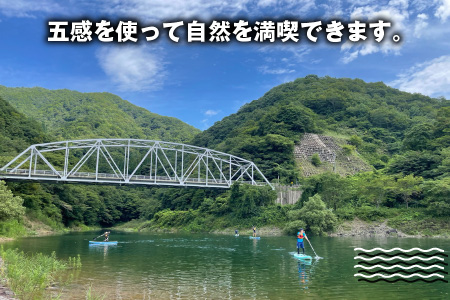自然を堪能！九頭竜湖SUP体験 2名様分[C-010003]