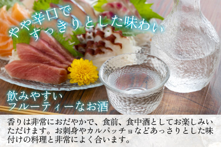 奥越前大野 日本酒 清酒『一乃谷』飲み比べセット「暁、勝鬼」720ml × 2本[A-046002]