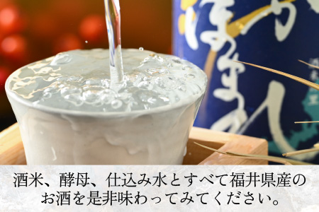 奥越前大野 日本酒 清酒『一乃谷』大吟醸 さかほまれ 720ml[A-046003]