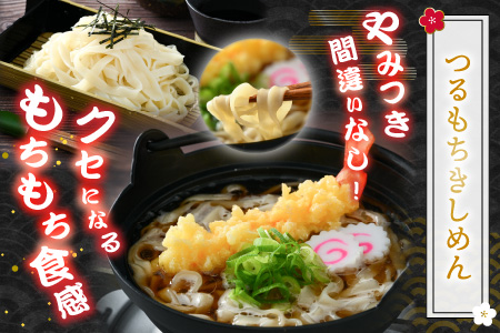 【先行予約】越前大野産 石臼挽き 越前そば 生そば＋きしめん＋ラーメン 各3食セット（つゆ、スープ付）【2026年1月7日～順次発送開始】
