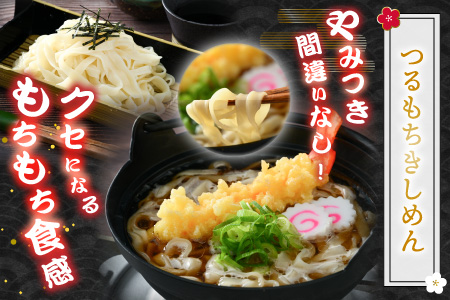 越前大野産 石臼挽き 越前そば 生そば5食 ＋ きしめん＆ラーメン各3食（つゆ、スープ付）[A-018017]