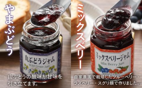 【白山ワイナリー】白山やまぶどう原液＆ジャム2種セット