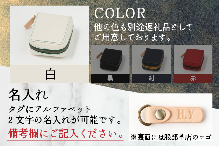 【4色から選べる】ころんと可愛い カードケース 白 【イニシャル名入れ対応】