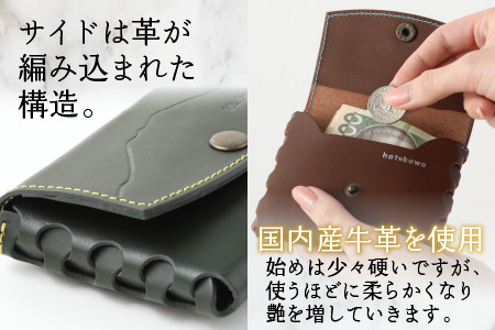 【2色から選べる】荒島岳マルチケース 「荒島岳デザイン」父の日・退職祝いなどの記念日に大人気 カーキ