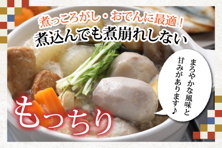 【先行予約】【年内発送】減農薬・減化学肥料の特別栽培里芋上庄里芋 土芋5kg 農家直送【10月～年内出荷】