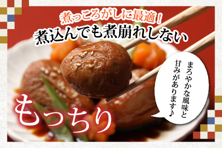 【皮むき不要】減農薬・減化学肥料の特別栽培里芋 上庄里芋 冷凍 洗い子 2kg（500g×4袋）【10月～年内出荷】