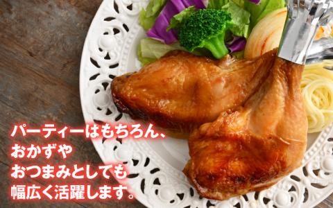 【クリスマス先行予約】【鶏肉専門店が贈る】若鶏の ローストチキン レッグ 4本 セット【12月1日～20日にお届け】[A-015013]