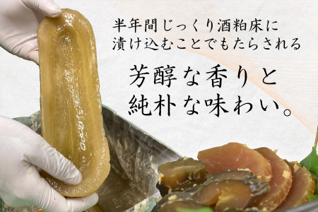 花垣 酒蔵仕込み 奈良漬け 200g×2個 添加物不使用 無添加[A-036005]