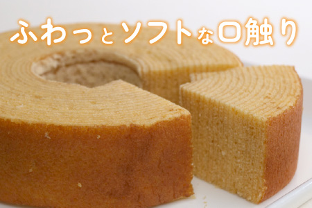 【大野産コシヒカリ生米粉100％使用】バームクーヘン プレーンL ソフトタイプ 道の駅限定【道の駅「越前おおの 荒島の郷」】【バームクーヘン工房 森のこしかけ】[A-068003]