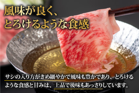 【福井のブランド牛肉】若狭牛ロースor肩ロース肉 しゃぶしゃぶ用   500g(250g×2パック)【4等級以上】[C-054004]