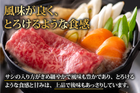 【福井のブランド牛肉】若狭牛すき焼き食べ比べセット  1kg(ロース500g×1パック・モモ500g×1パック)【4等級以上】[E-054001]