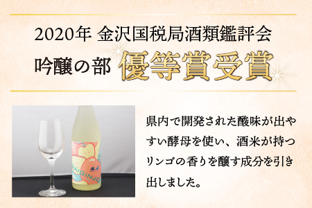 【受賞シリーズ】優等賞作品６代目初作品 大吟醸 「ルイ」 1.8L(木箱入り)[C-047003]