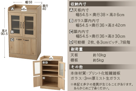 【３色から選べる】【完成品】 キッチン収納 ミニカップボード ロータイプ 高さ90cm（グリーン）