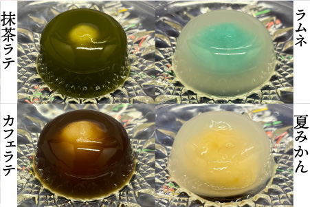 【夏季限定】水まんじゅう バラエティセット 8個入 [A-035004]
