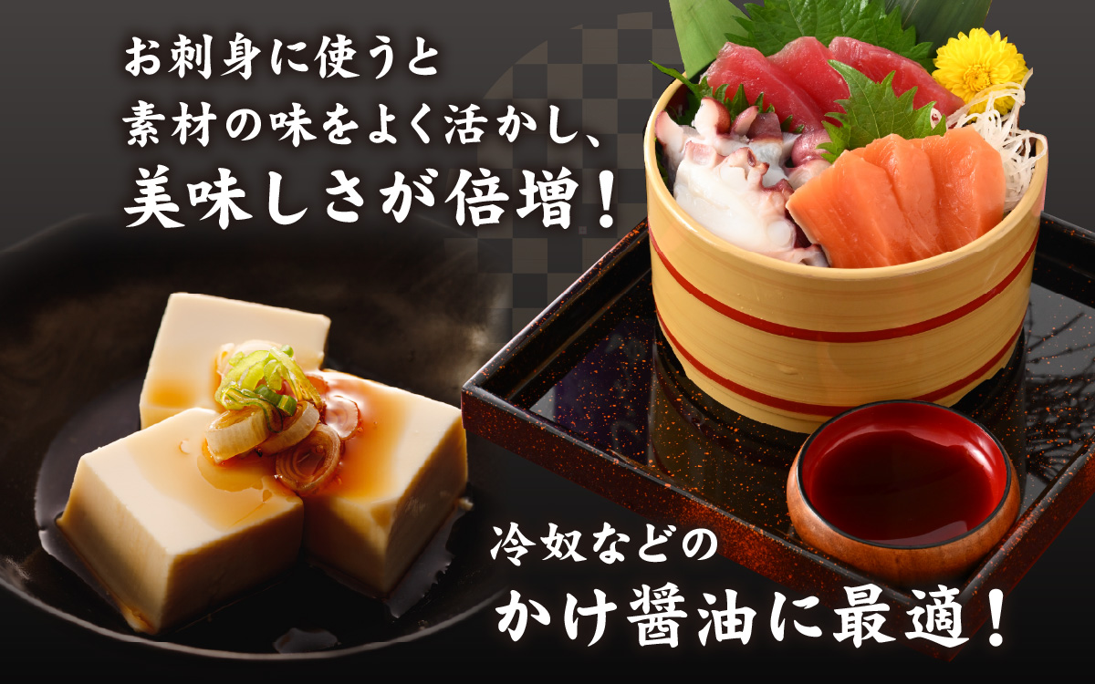 越前おおの　特吟醸しょうゆ　3本セット(1L×3)　計3L [A-040009]