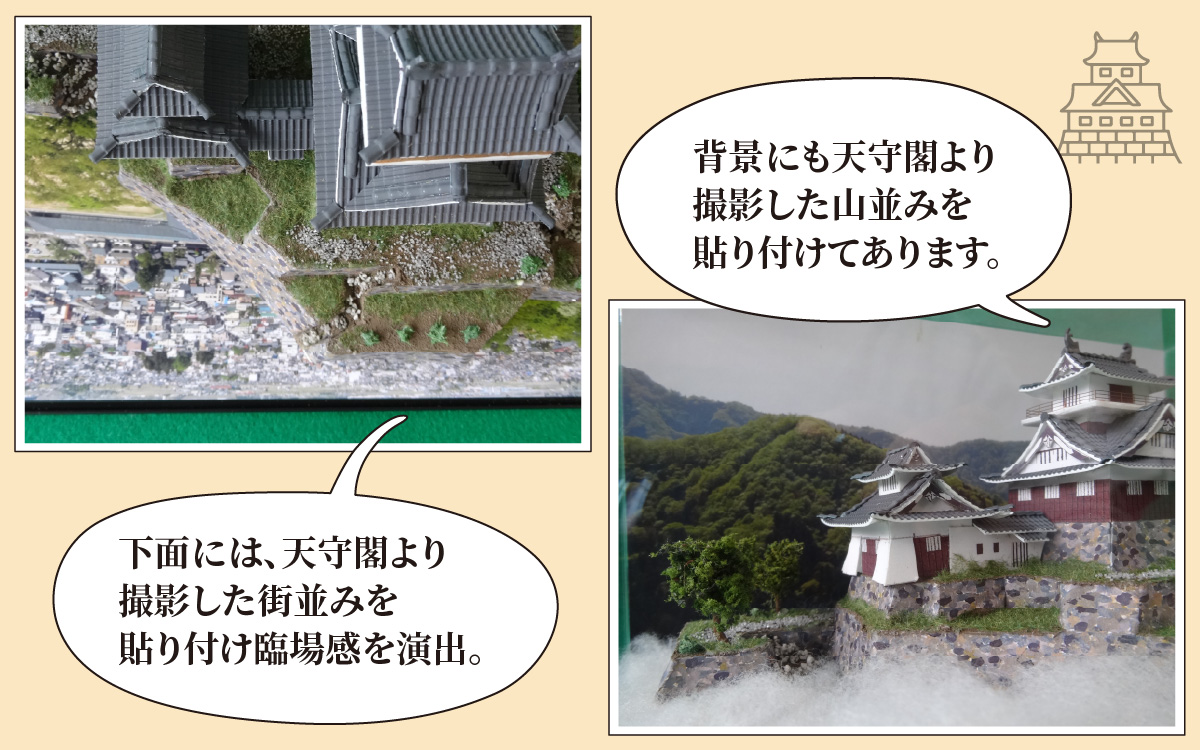 天空の城 越前大野城 ジオラマ レギュラー(2025ver.) [A-045001]