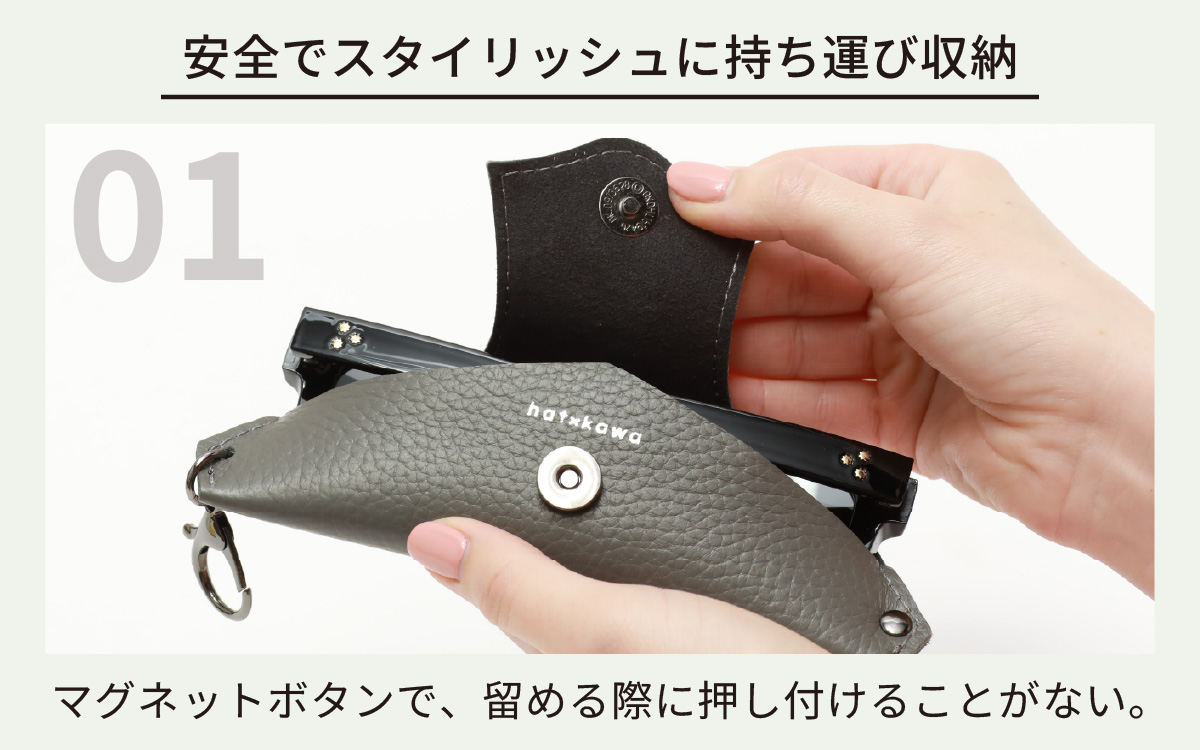  ポータブル眼鏡ケース「こんな眼鏡ケース探してしました！！」・グレー