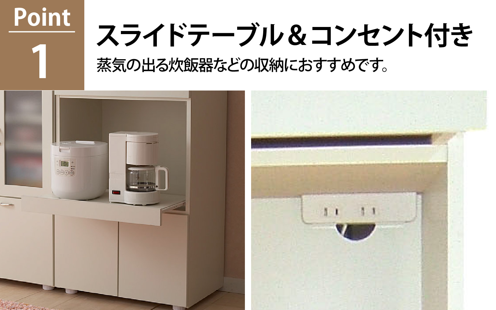 【完成品】キッチンボード 幅60cm スライドレール 奥行40cm 高さ92.5cm(アイボリー)