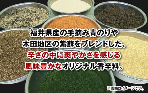 【激辛注意！】ジョロキング九味（ここみ）　2本セット