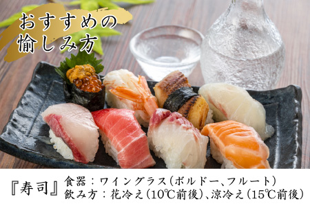 花垣　特撰大吟醸　720ml [A-036003]