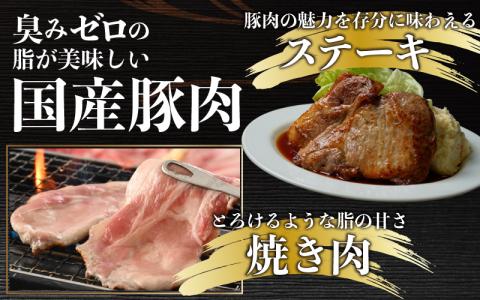 【肉の定期便×6回コース】肉好き大集合！臭みゼロの豚肉「荒島ポーク」食べ比べ 定期便！【福井のブランド豚肉】[F-054001]