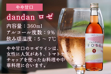 レギュラーワイン ハーフ 3本セット 飲み比べ[A-021003]