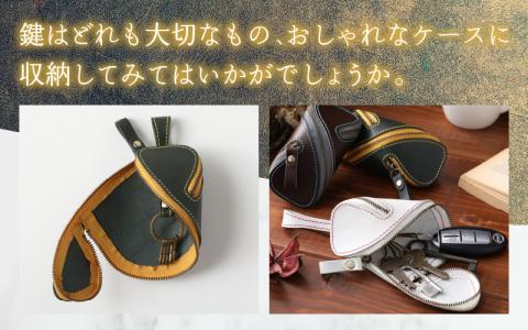 本革キーケース・螺旋　カーキ