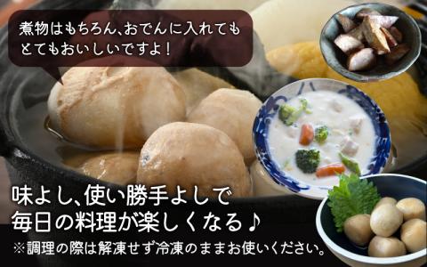 【冷凍里芋】上庄さといも 冷凍 洗い子 2kg（500g × 4袋）【冷凍】減農薬・減化学肥料の特別栽培里芋 農家直送 煮物に便利な小さめサイズ