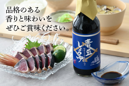 【大本山永平寺御用達 野村醤油】青豆しょうゆ（360ml）3本セット[A-051004]