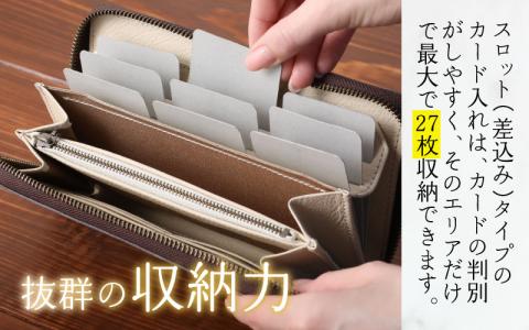 【6色から選べる】職人こだわりの手染め長財布（スロットカードタイプ）【ブラウン】【イニシャル名入れ対応】【父の日】