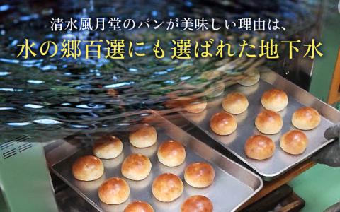 清水風月堂の名物「でっち羊羹パン」（冷凍）＜5個入り＞